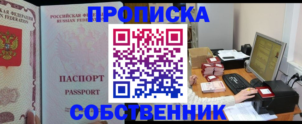 временная регистрация госуслуги в Кораблино