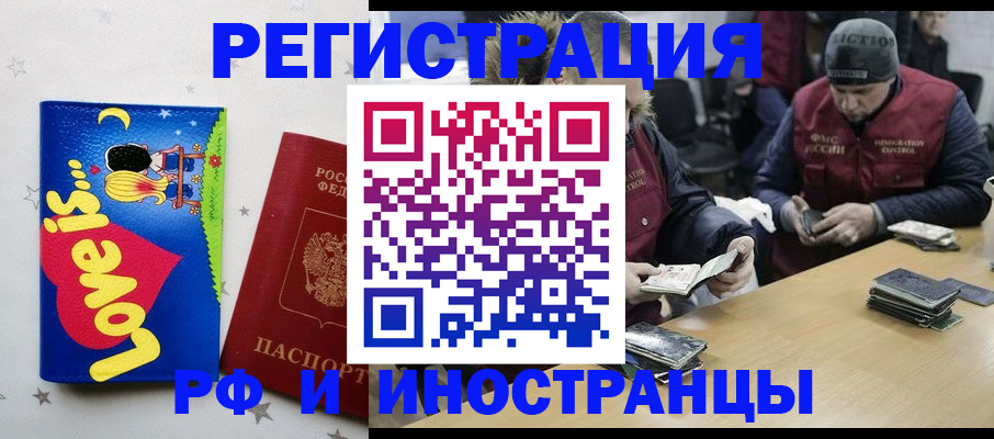 где прописаться в Кораблино