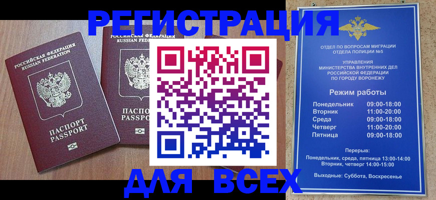 регистрация для дет. сада в Кораблино