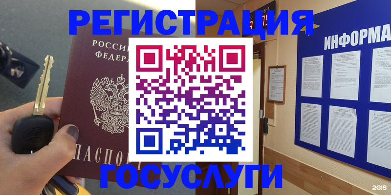 купить прописку в Кораблино