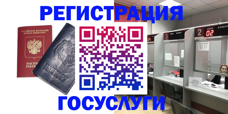 прописка для кредита в Кораблино